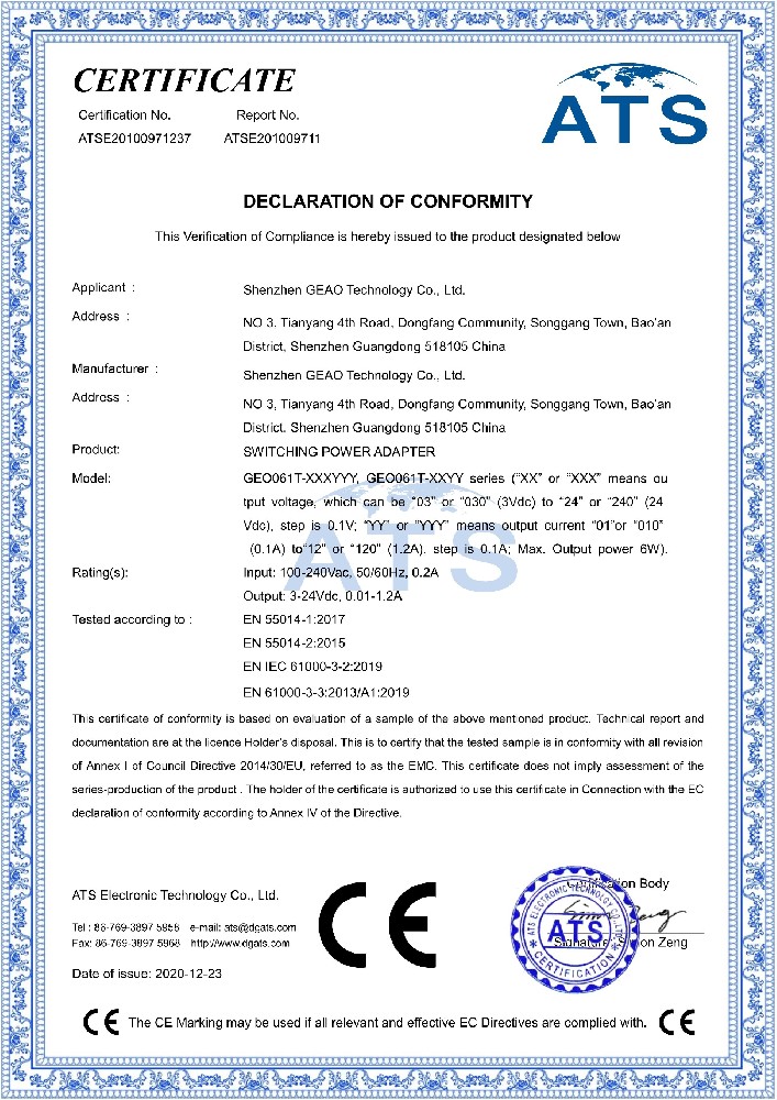 公赌船jcjc710线路检测中心科技电源适配器CE证书